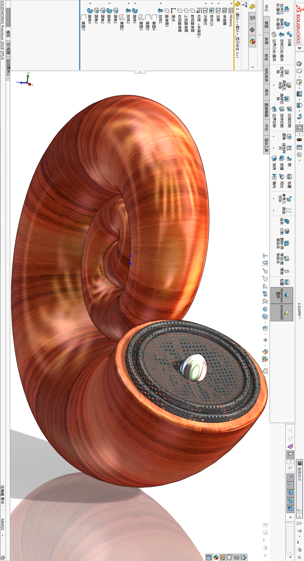 用SolidWorks重画鹦鹉luo音箱，这次用放样画的的图34