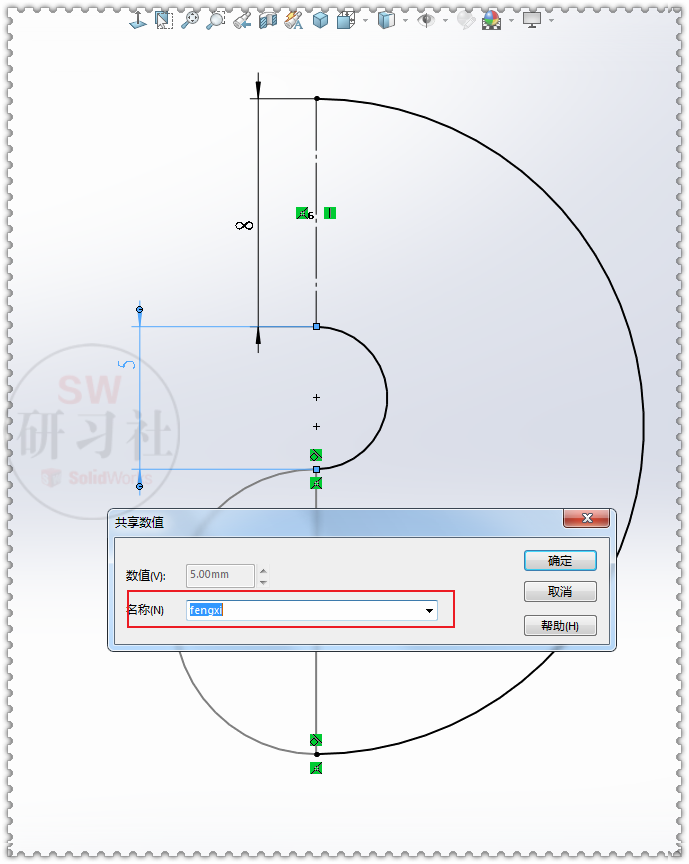 用SolidWorks重画鹦鹉luo音箱，这次用放样画的的图7