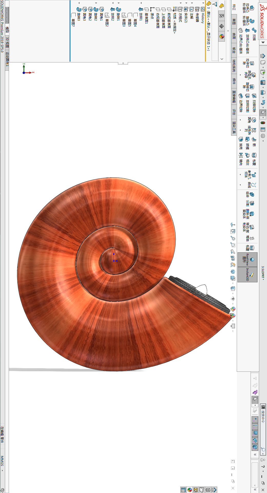 用SolidWorks重画鹦鹉luo音箱，这次用放样画的的图33