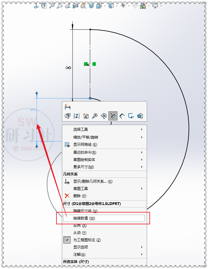 用SolidWorks重画鹦鹉luo音箱，这次用放样画的的图6