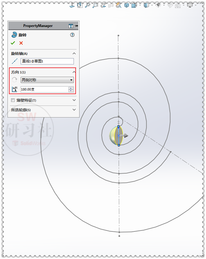 用SolidWorks重画鹦鹉luo音箱，这次用放样画的的图12