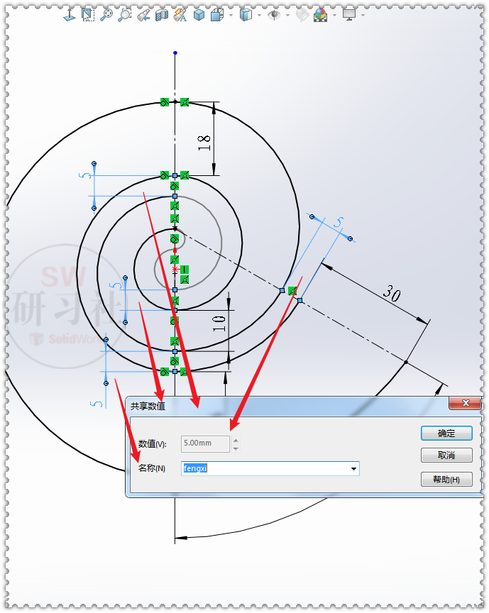 用SolidWorks重画鹦鹉luo音箱，这次用放样画的的图10