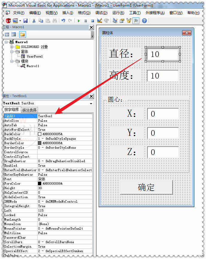 自建宏程序，可以在SolidWorks里输入参数的图16