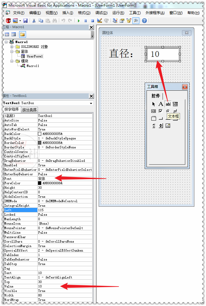 自建宏程序，可以在SolidWorks里输入参数的图7