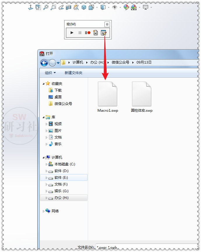 自建宏程序，可以在SolidWorks里输入参数的图4