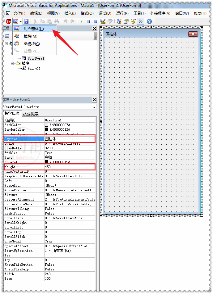 自建宏程序，可以在SolidWorks里输入参数的图5