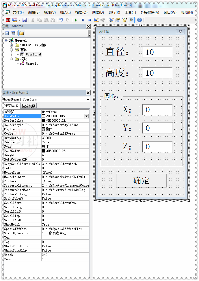 自建宏程序，可以在SolidWorks里输入参数的图9