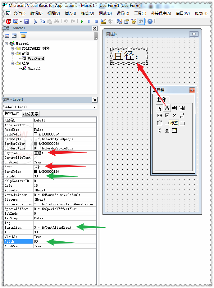 自建宏程序，可以在SolidWorks里输入参数的图6