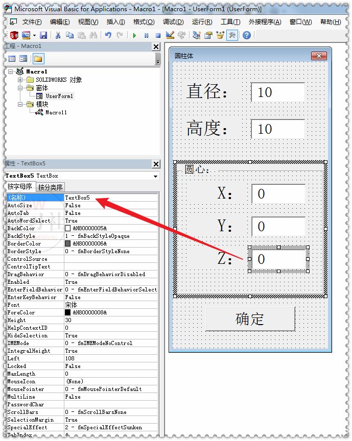 自建宏程序，可以在SolidWorks里输入参数的图17