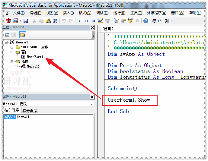 自建宏程序，可以在SolidWorks里输入参数的图12