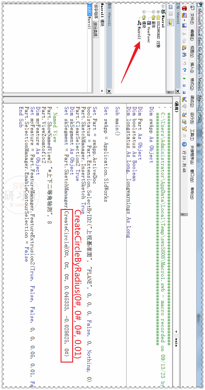 自建宏程序，可以在SolidWorks里输入参数的图10