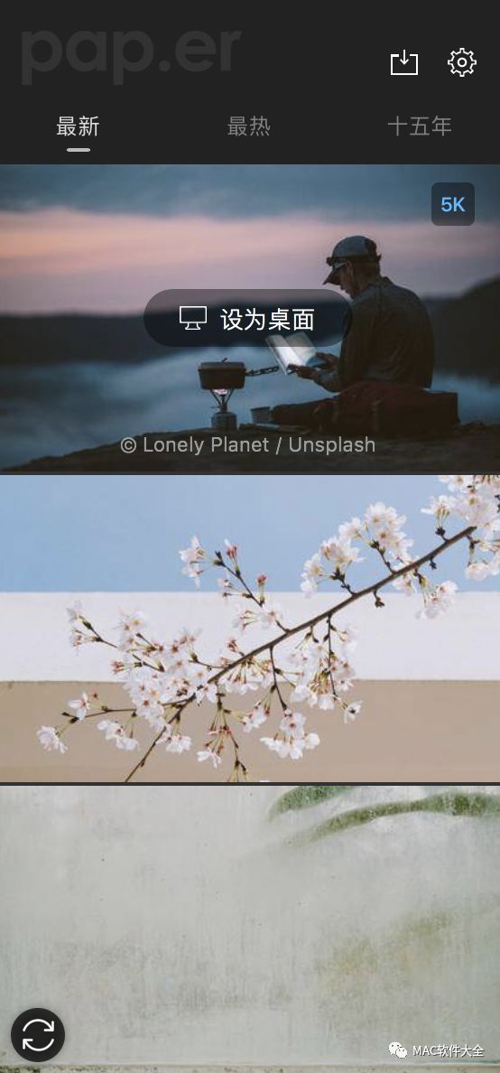  专为 Mac 设计的壁纸应用  每天享受来自全球新鲜精美的壁纸 