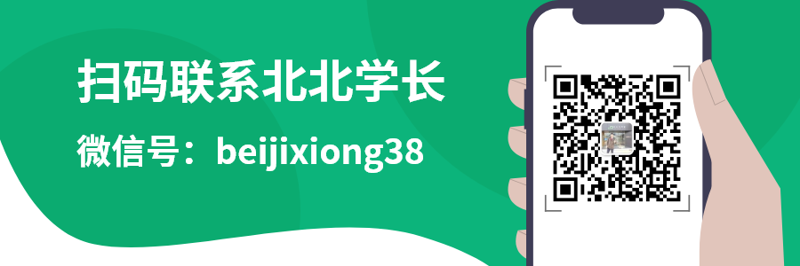 青学纪留学平台如题：中介水很深，那么推荐中介的机构，简直是中介，那水不是了？