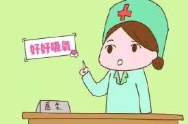 为什么要使用吸氧解密丨手术后为什么要吸氧？专业解答来了_https://www.jmylbn.com_新闻资讯_第8张