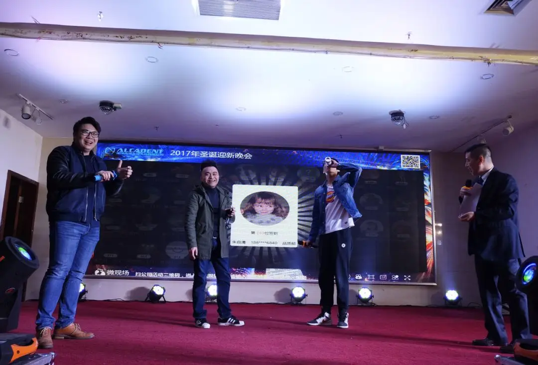 2017深圳市亚卡特义齿有限公司功年会总结 2017深圳市亚卡特义齿有限公司功年会总结