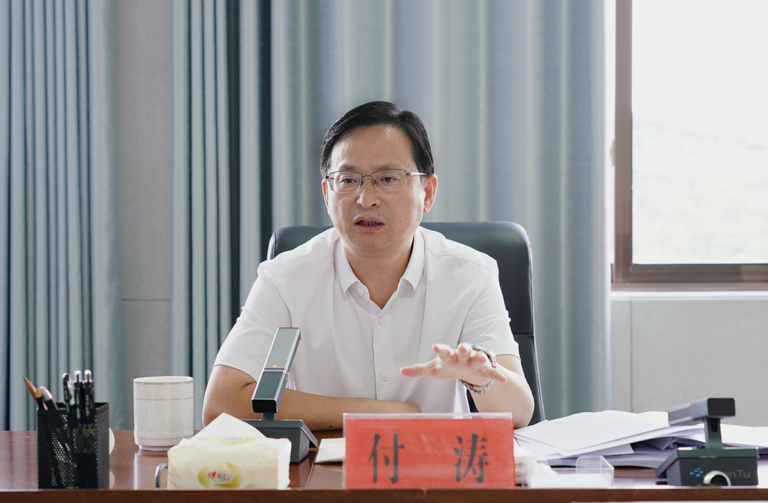 付涛主持召开清镇市房地产业固定资产投资工作专题会