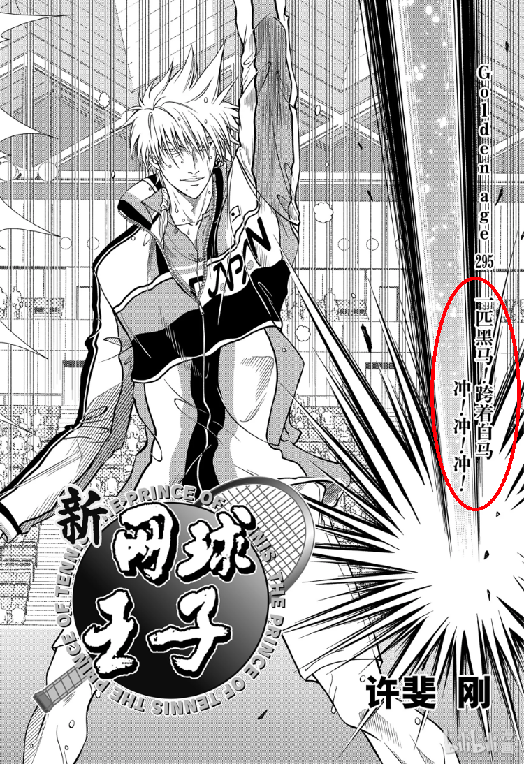 三月翻译英文_三月翻译成英文_三月翻译