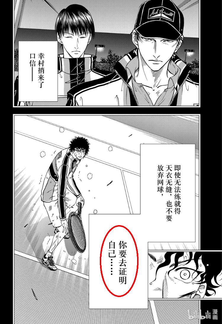 三月翻译成英文_三月翻译英文_三月翻译