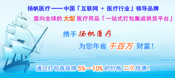 病床的功能怎么分医用病床的分类有哪些_https://www.jmylbn.com_新闻资讯_第2张