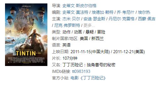 丁丁影城今日影讯合肥_丁丁影院_丁丁影城合肥