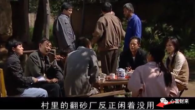 《天道》是“闲置资源”被盘活、资源整合变现的商业好剧。