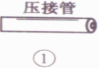 電工熟練的接線方法圖解，看完請分享！的圖23