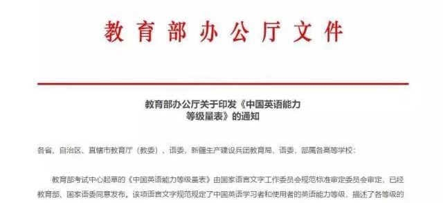 教育部紧急通知 九年义务教育大变动 不重视这一科 孩子将无学可上 黔江网 每日精选公众号文章