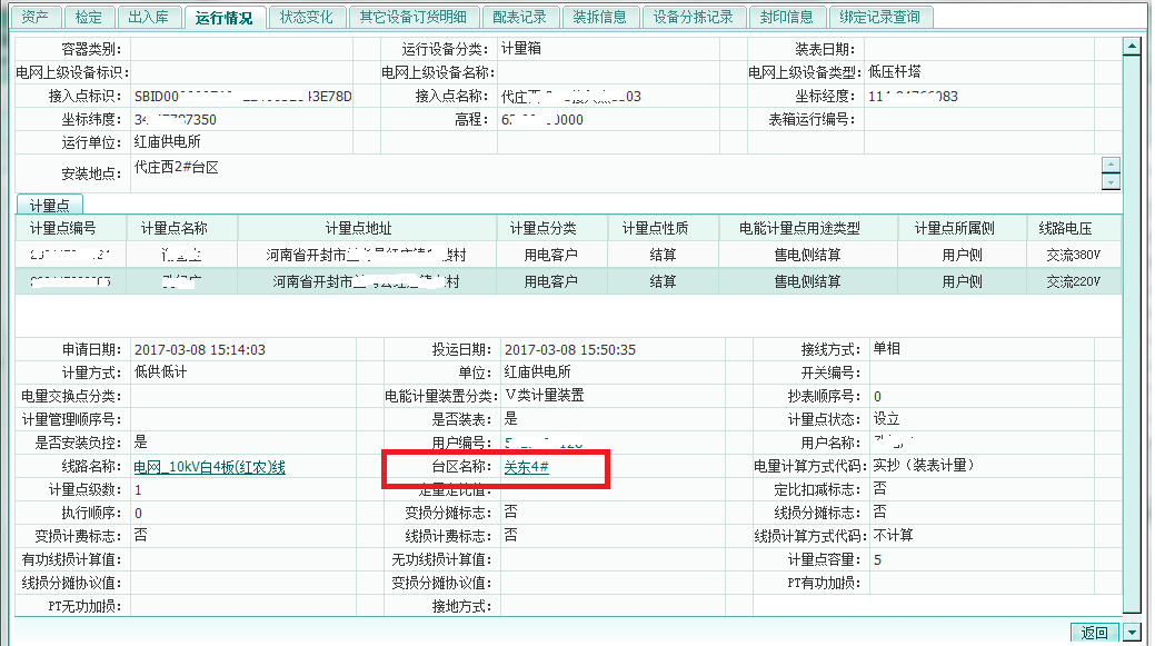 电力优质服务典型案例_电力典型经验材料范文_电力优质服务典型经验