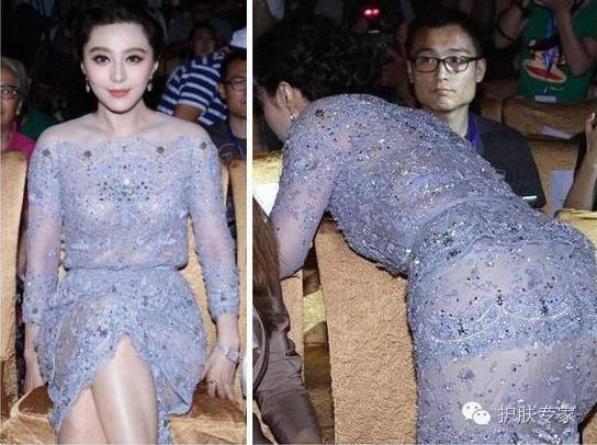 上半身是女神，下半身惨不忍睹：郑爽柳岩范冰冰躺枪！