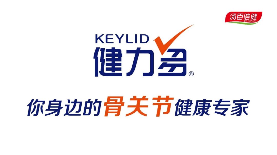 健力多盲目模仿不倒翁女孩翻车后的你关节会是这样的