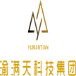 重庆渝满天科技集团有限责任公司