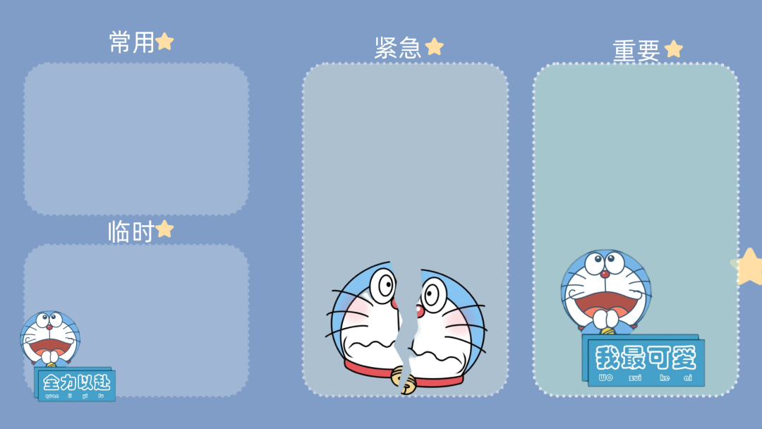 𝐖𝐚𝐥𝐥𝐩𝐚𝐩𝐞𝐫 丨哆啦A梦发财壁纸