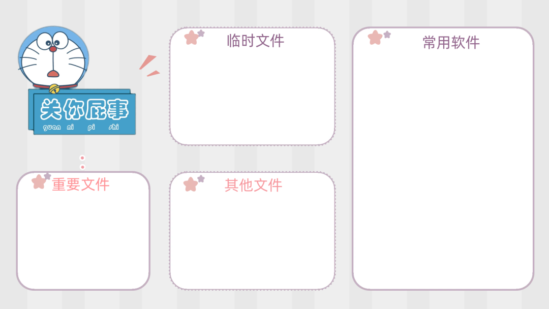 𝐖𝐚𝐥𝐥𝐩𝐚𝐩𝐞𝐫 丨哆啦A梦发财壁纸