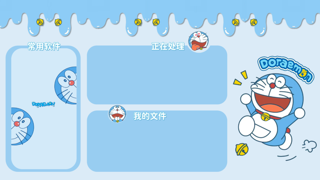 𝐖𝐚𝐥𝐥𝐩𝐚𝐩𝐞𝐫 丨哆啦A梦发财壁纸