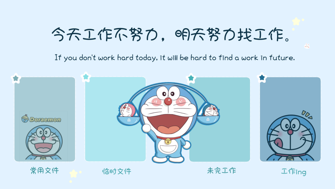 𝐖𝐚𝐥𝐥𝐩𝐚𝐩𝐞𝐫 丨哆啦A梦发财壁纸
