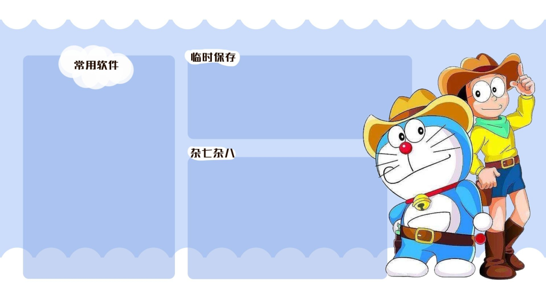 𝐖𝐚𝐥𝐥𝐩𝐚𝐩𝐞𝐫 丨哆啦A梦发财壁纸