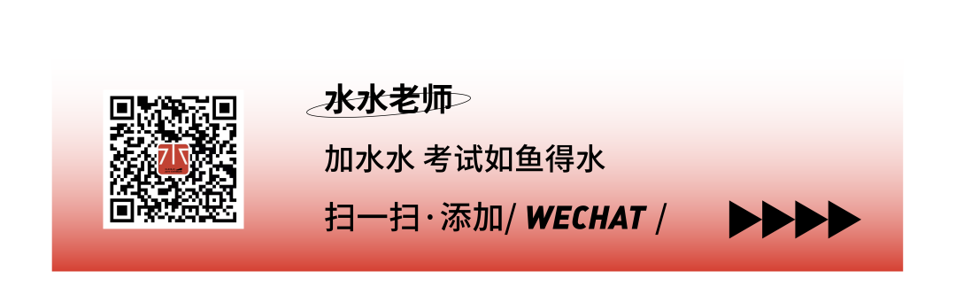 022年全国硕士研究生招生考试清华大学考点考生须知（一）"