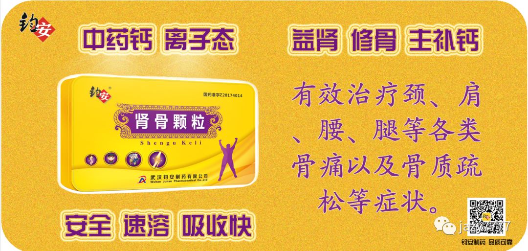 健康就这么简单！(图3)