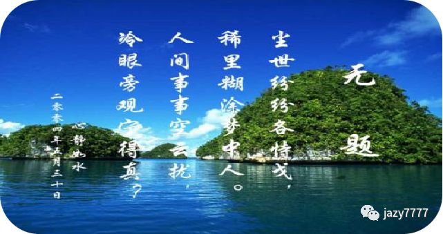 健康就这么简单！(图2)