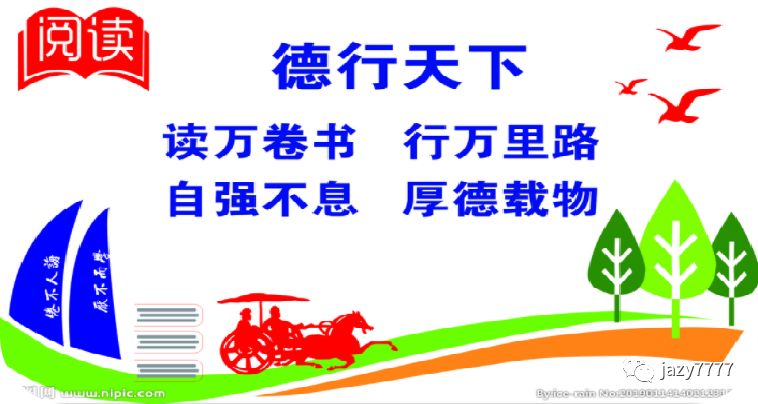 健康就这么简单！(图5)