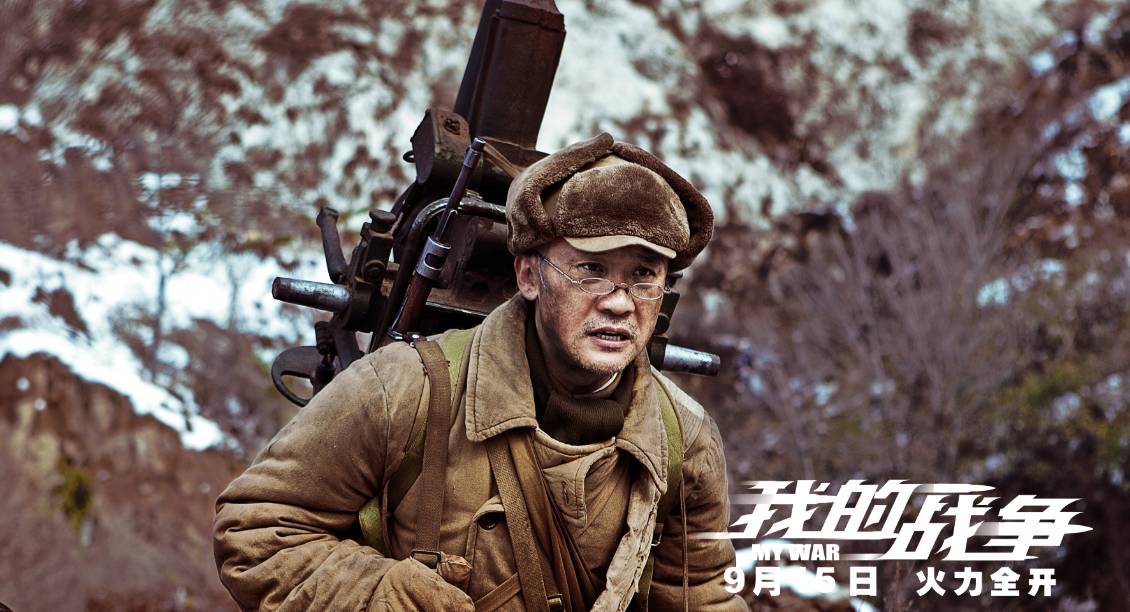 千万别一个人看黄志忠《我的战争》,哭了都没人擦眼泪!