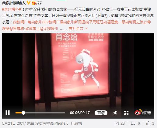 闽南话话方言翻译器在线_闽南话在线方言翻译_在线方言转换闽南语