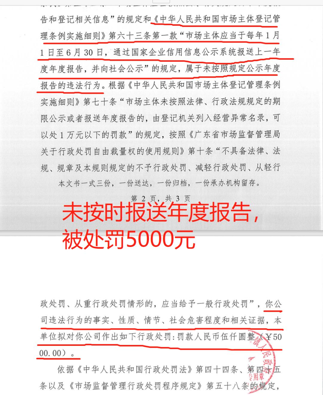 有變！個體戶請注意！又該年審啦！詳細(xì)操作看這里！