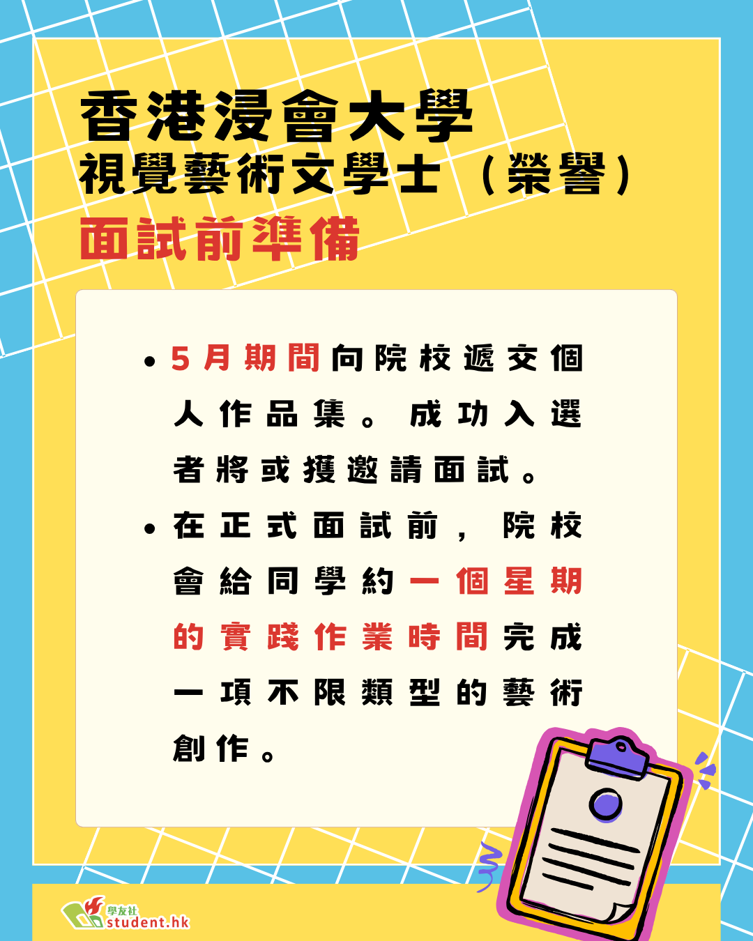 69fb04b6e4b0464522d70092.png