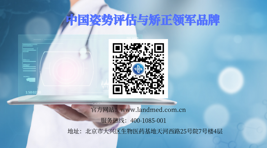 疼痛仪怎么回事快来看！激光磁场理疗仪疼痛的克星！_https://www.jmylbn.com_新闻资讯_第13张