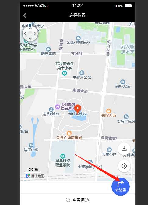 小程序调用腾讯地图导航功能不好使? | 微信开放社区