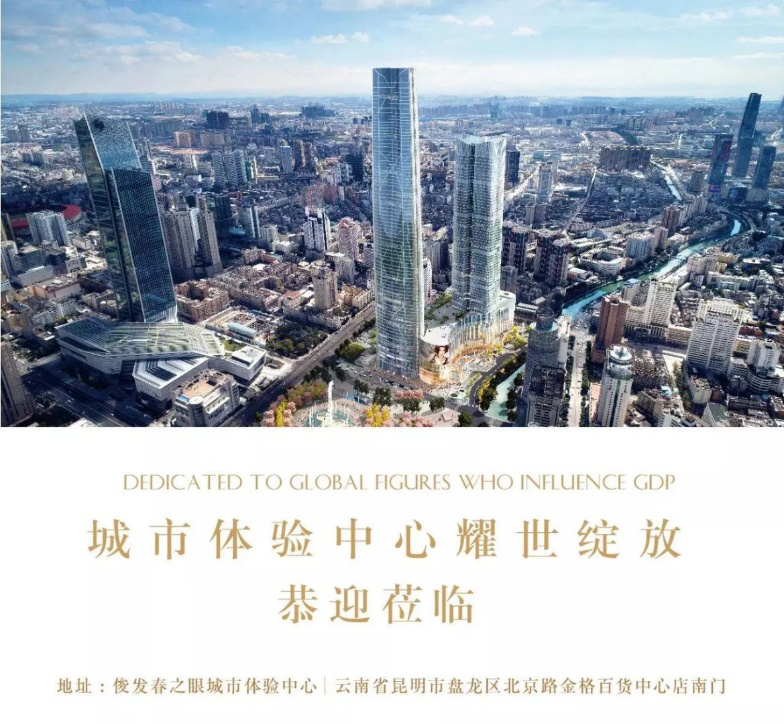 眼春山_春之眼_眼春三月