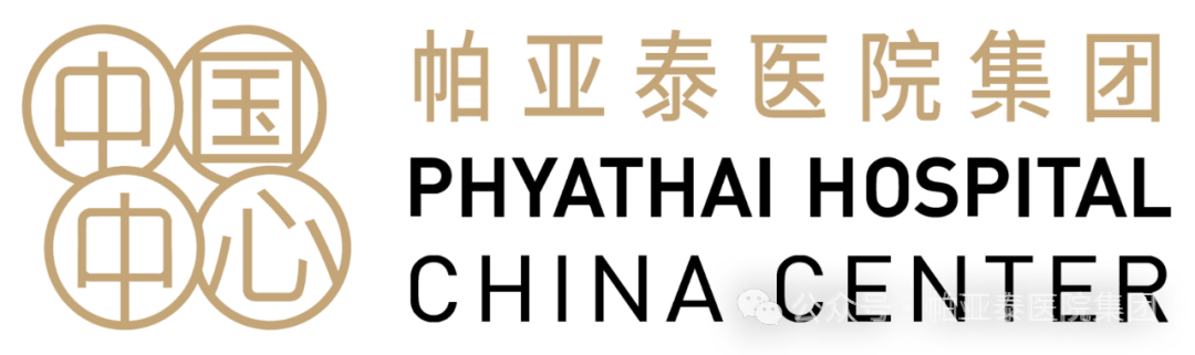 中泰医疗怎么样中泰建交五十周年——帕亚泰医院集团携手共庆，共绘健康合作新篇章_https://www.jmylbn.com_新闻资讯_第8张