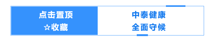 中泰医疗怎么样中泰建交五十周年——帕亚泰医院集团携手共庆，共绘健康合作新篇章_https://www.jmylbn.com_新闻资讯_第1张