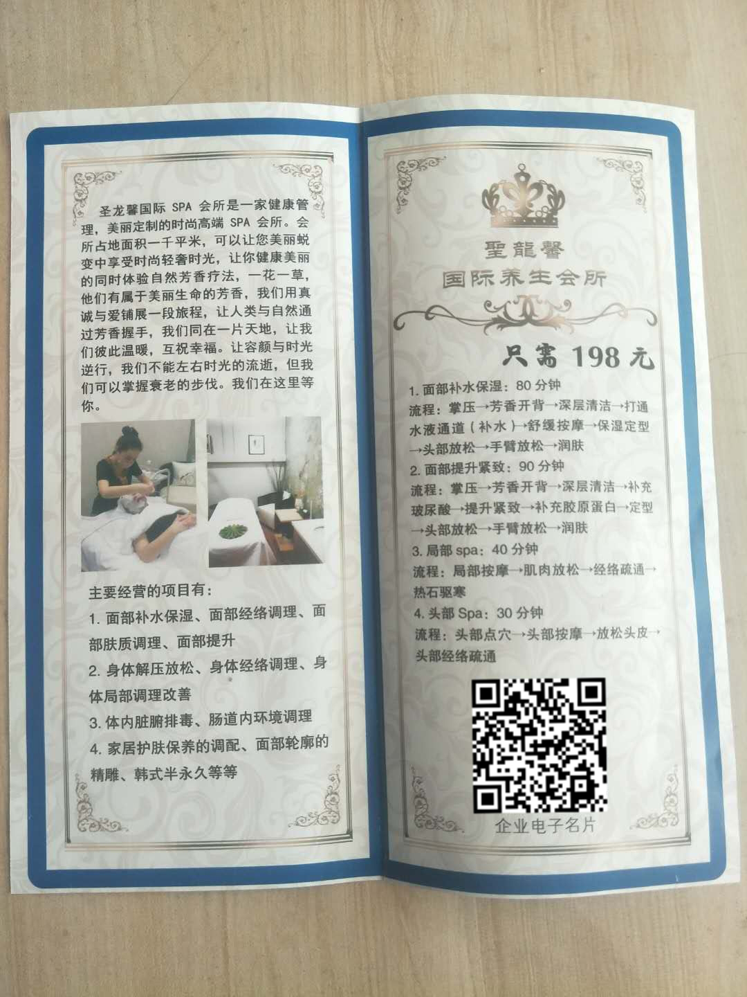 新型企業(yè)畫冊(cè)書刊樣本印刷_企業(yè)畫冊(cè)印刷費(fèi)用_安徽企業(yè)畫冊(cè)印刷訂制